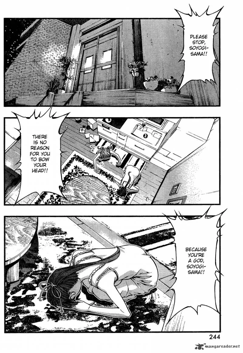 Umi No Misaki Chapter 88 page 16