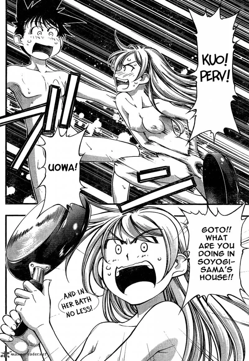 Umi No Misaki Chapter 88 page 4