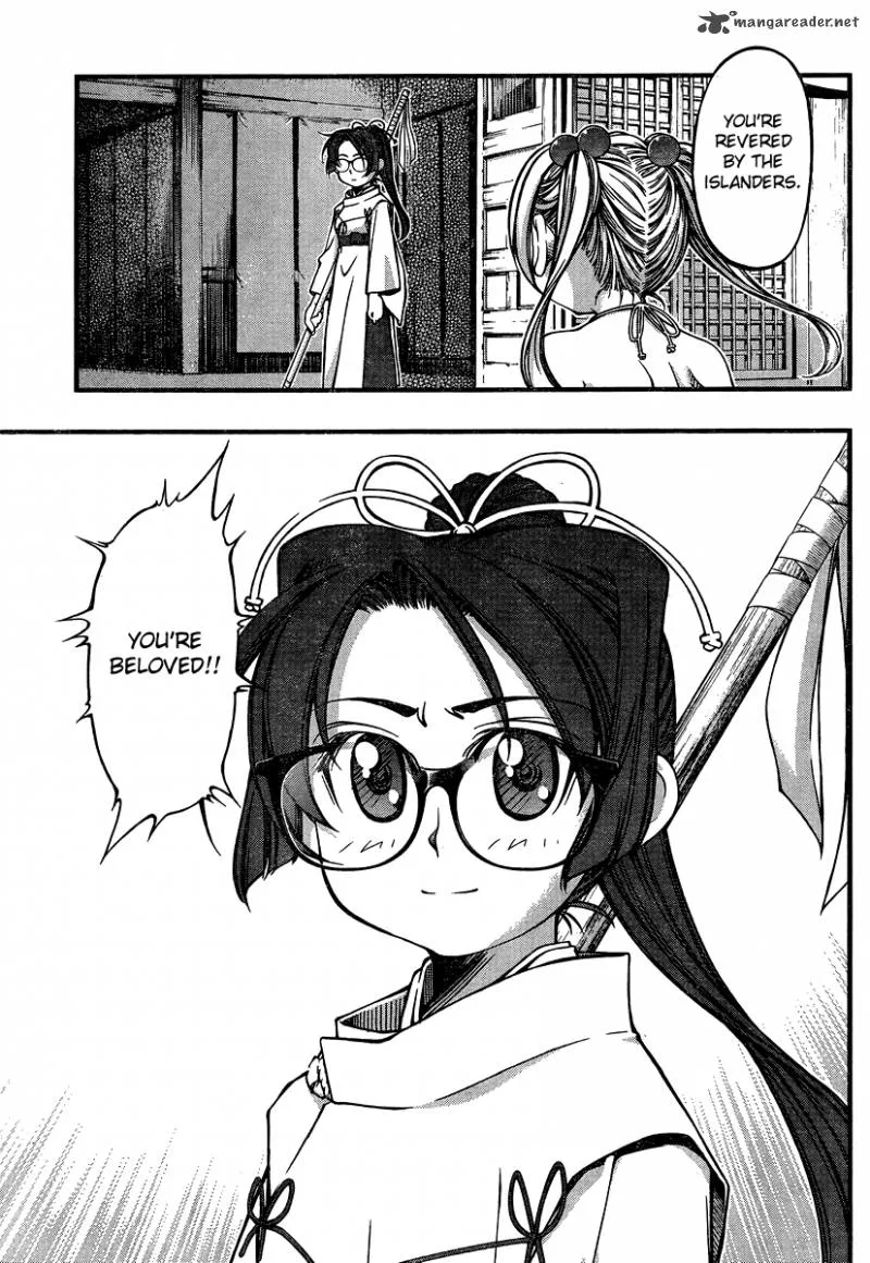 Umi No Misaki Chapter 88 page 17