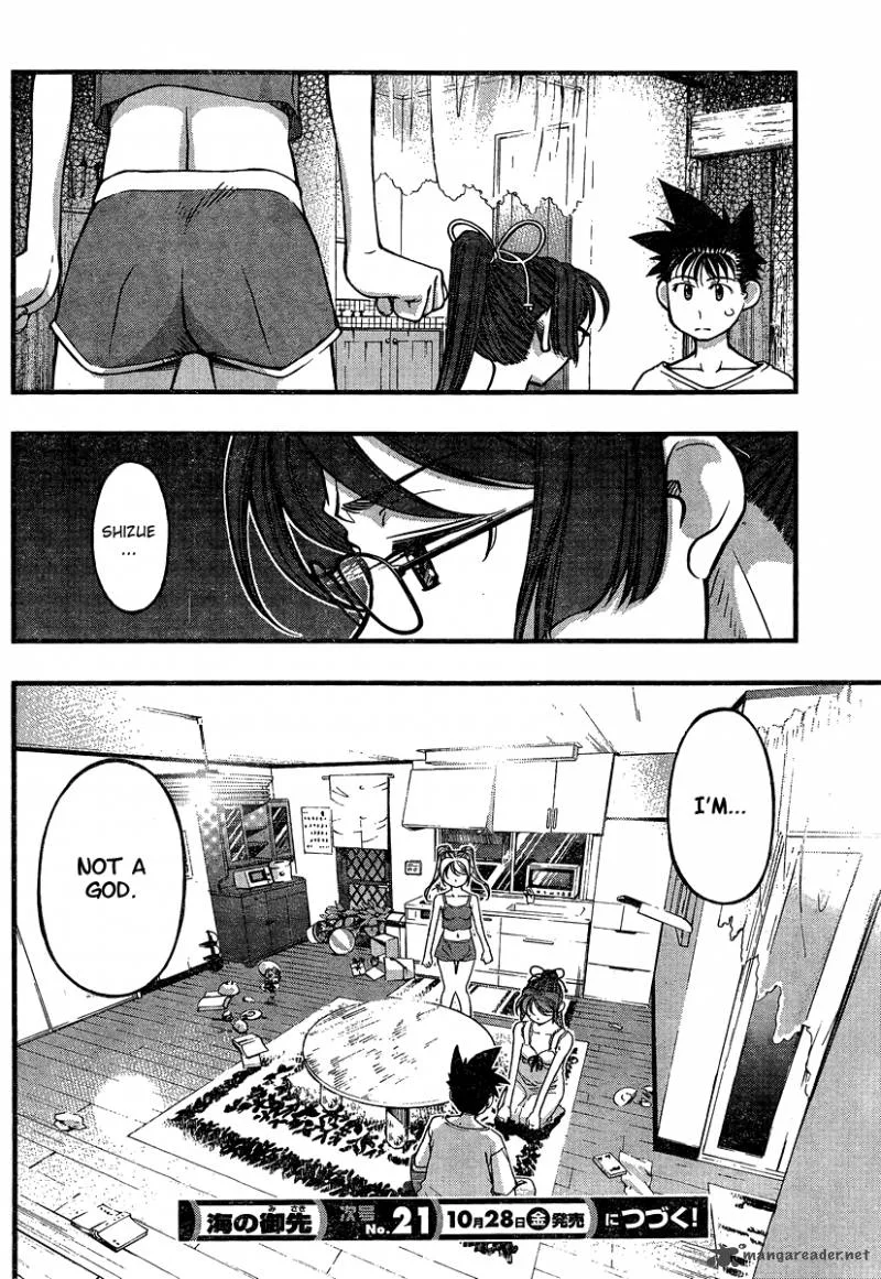 Umi No Misaki Chapter 88 page 20