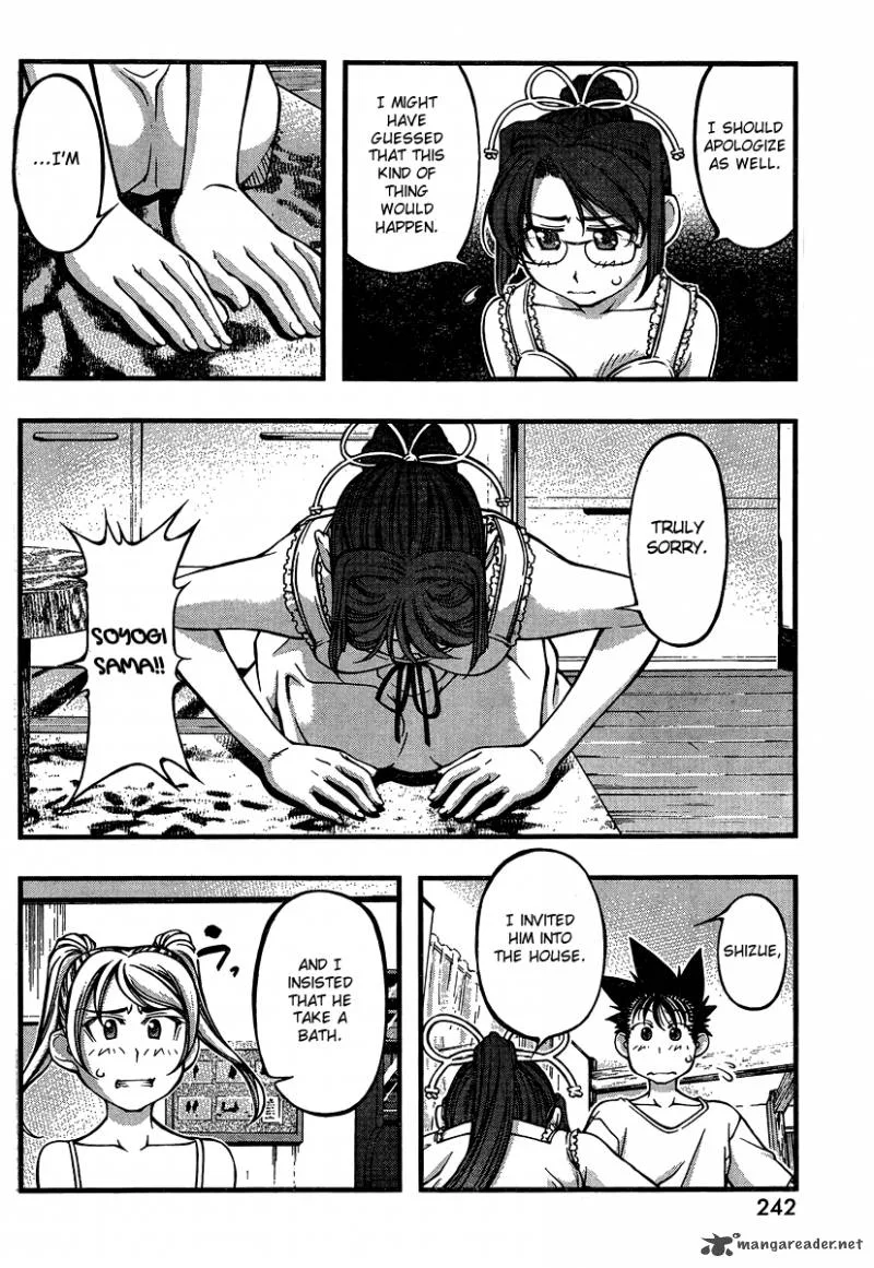 Umi No Misaki Chapter 88 page 14