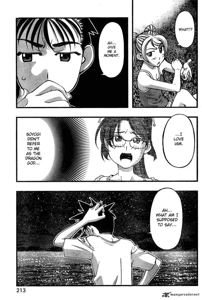 Umi No Misaki Chapter 89 page 17