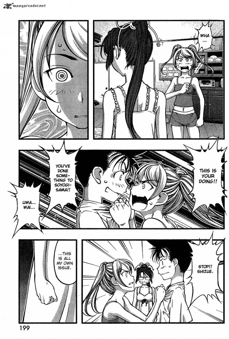 Umi No Misaki Chapter 89 page 3
