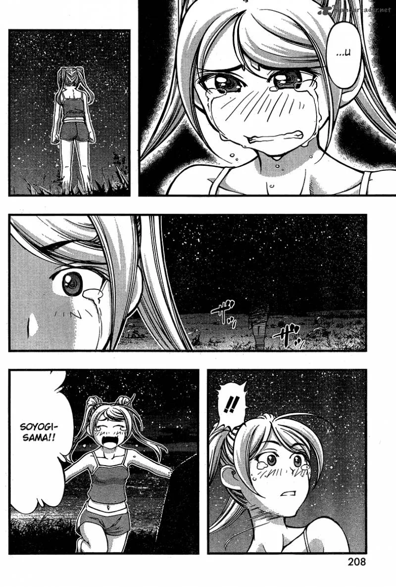 Umi No Misaki Chapter 89 page 12