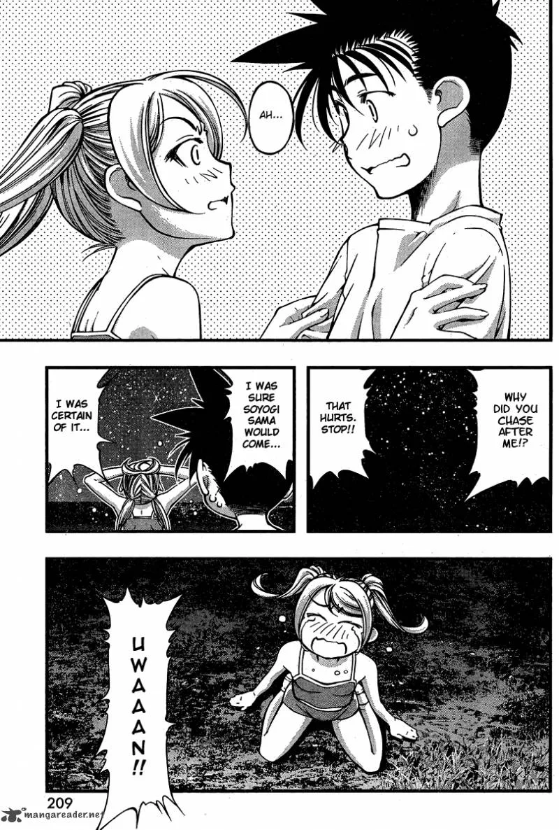Umi No Misaki Chapter 89 page 13