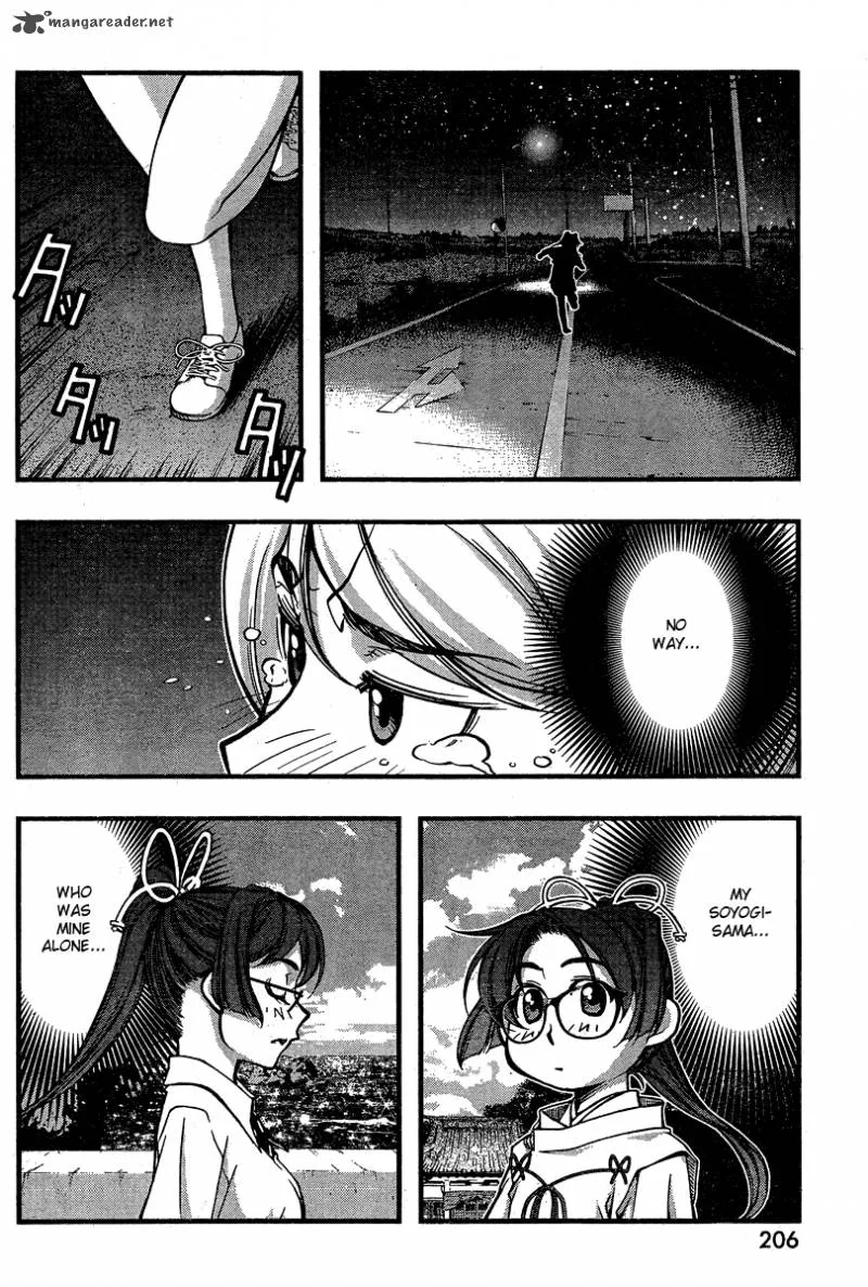 Umi No Misaki Chapter 89 page 10
