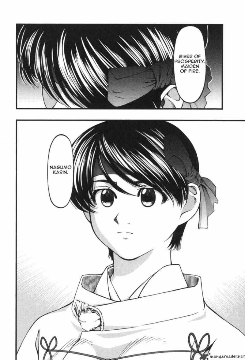 Umi No Misaki Chapter 9 page 12
