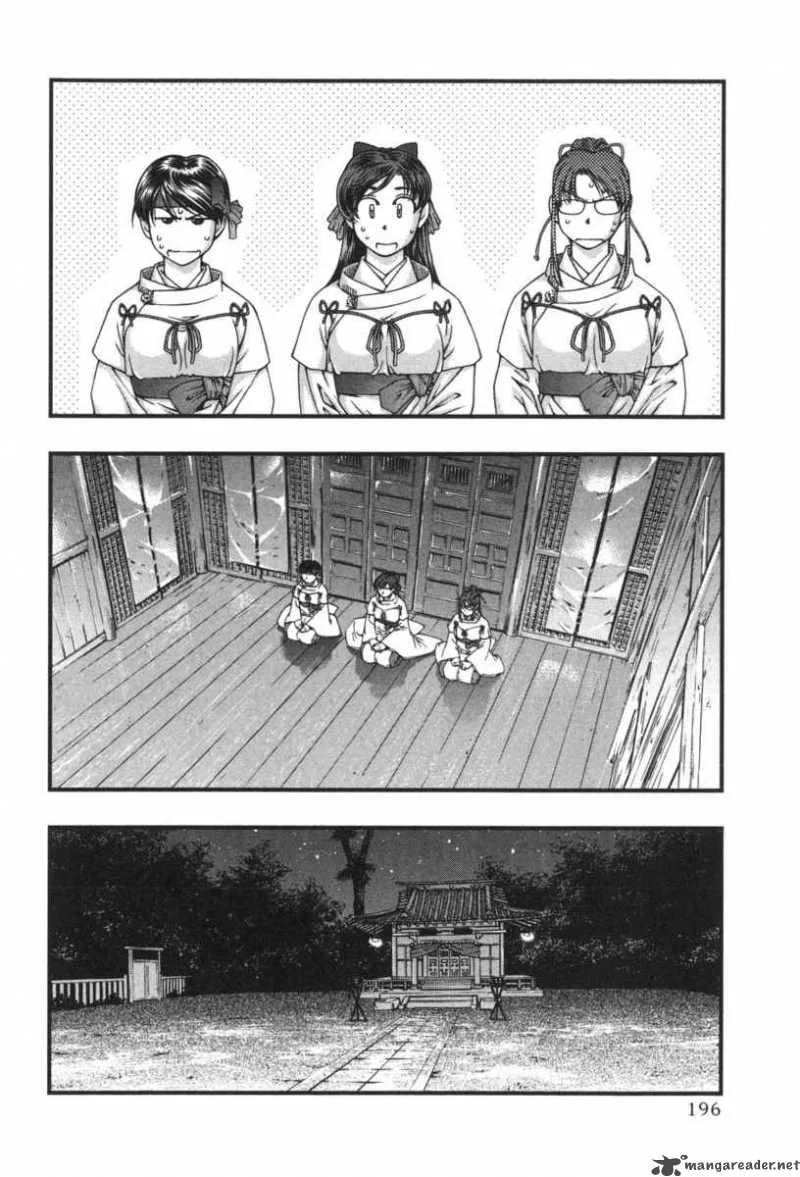 Umi No Misaki Chapter 9 page 4