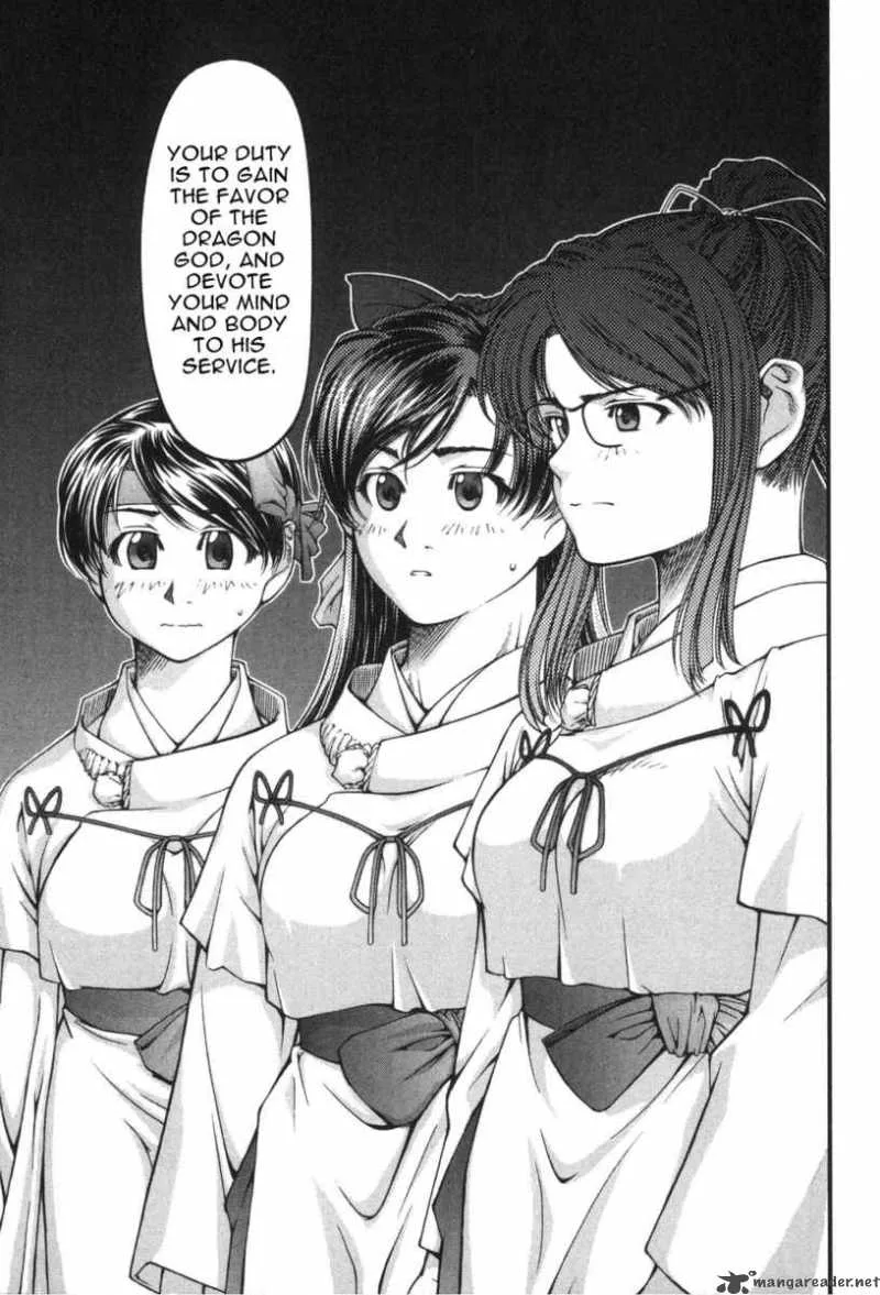 Umi No Misaki Chapter 9 page 17