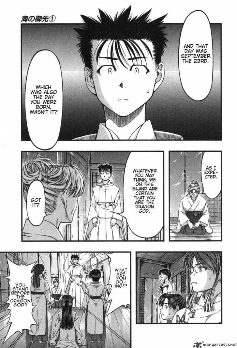 Umi No Misaki Chapter 9 page 9