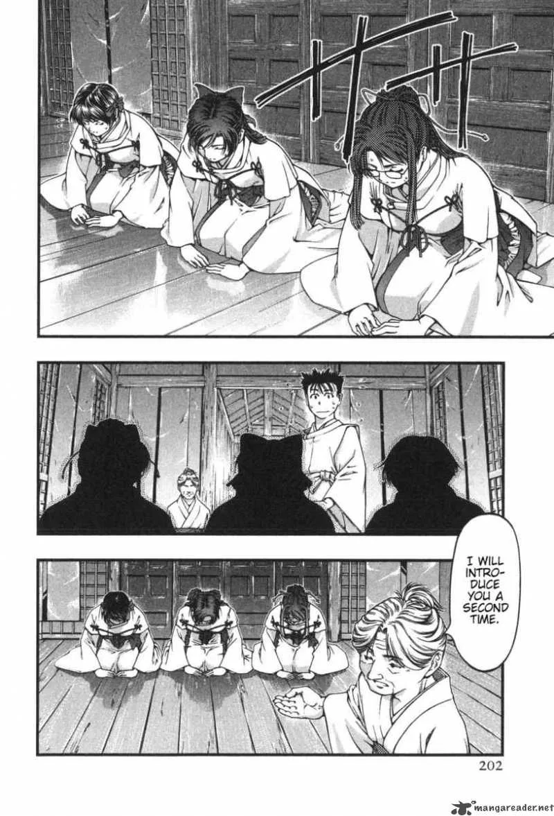 Umi No Misaki Chapter 9 page 10