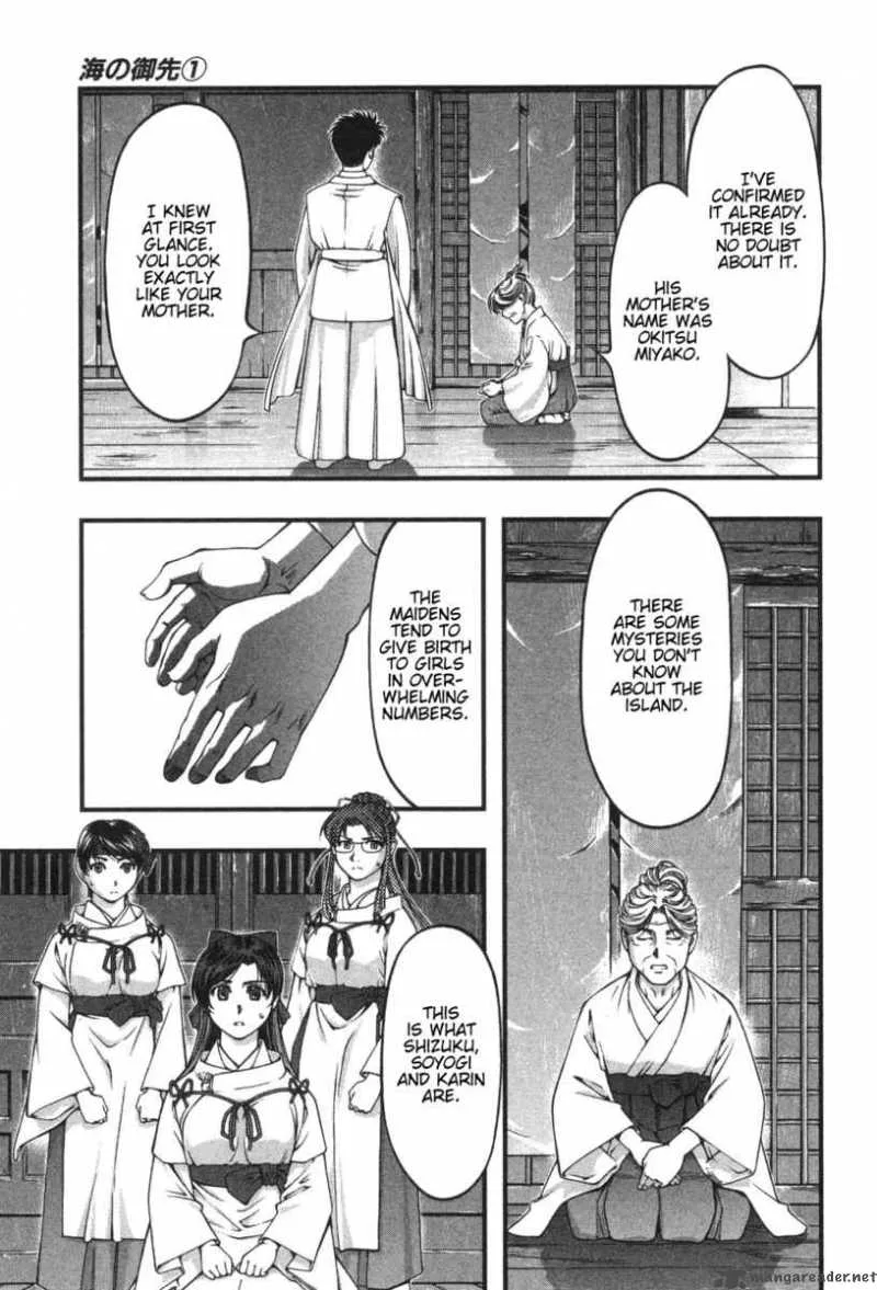 Umi No Misaki Chapter 9 page 7