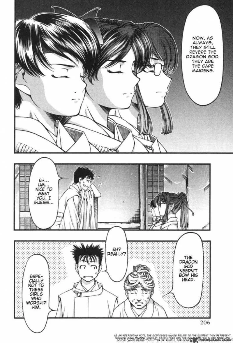 Umi No Misaki Chapter 9 page 14
