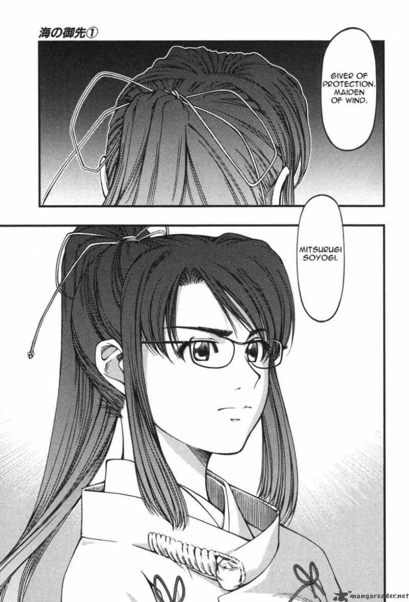 Umi No Misaki Chapter 9 page 13