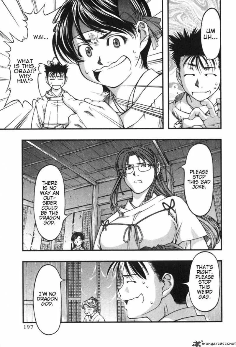 Umi No Misaki Chapter 9 page 5