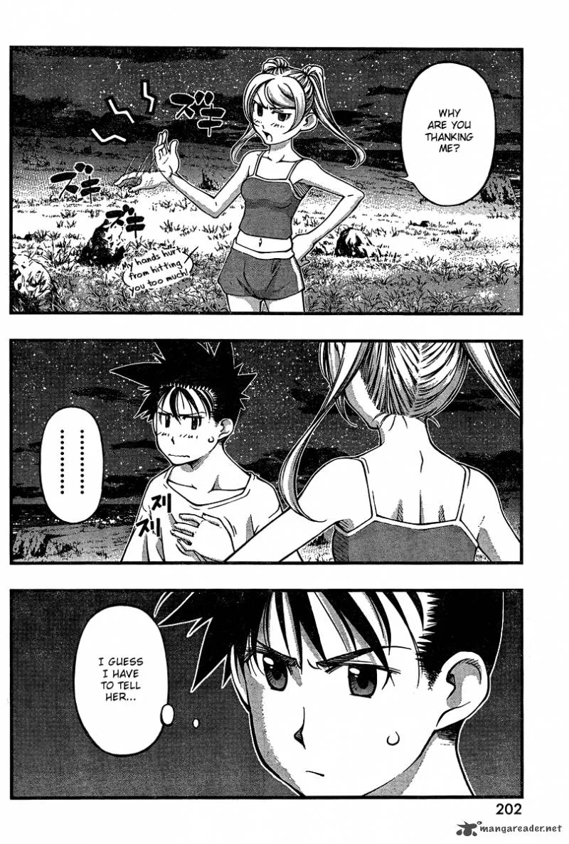 Umi No Misaki Chapter 90 page 2