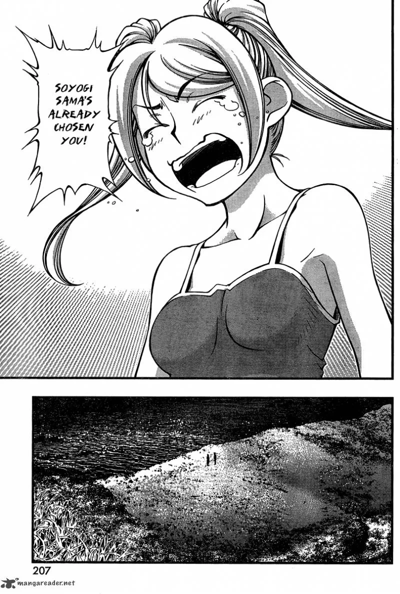 Umi No Misaki Chapter 90 page 7