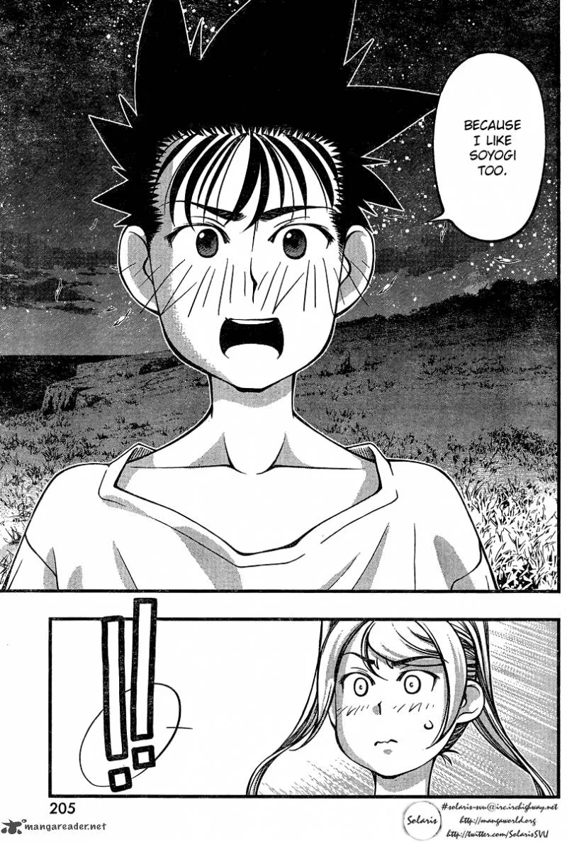 Umi No Misaki Chapter 90 page 5