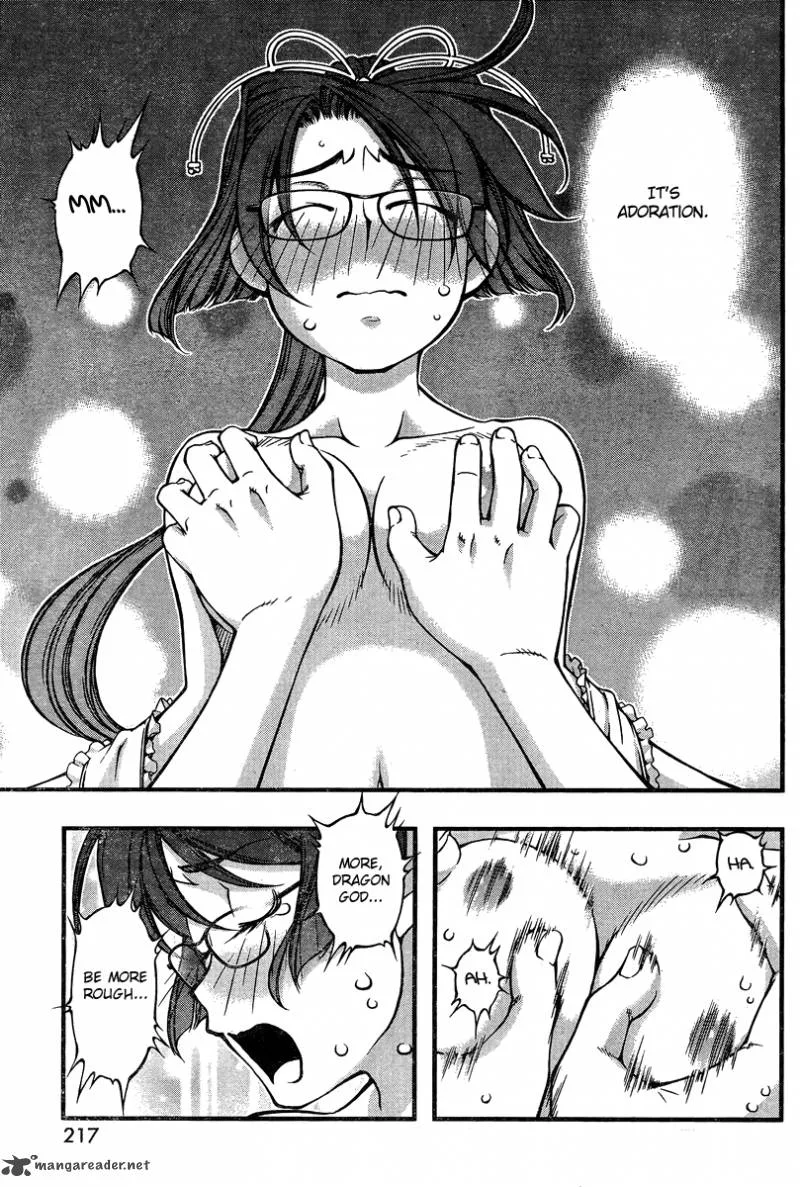 Umi No Misaki Chapter 90 page 17