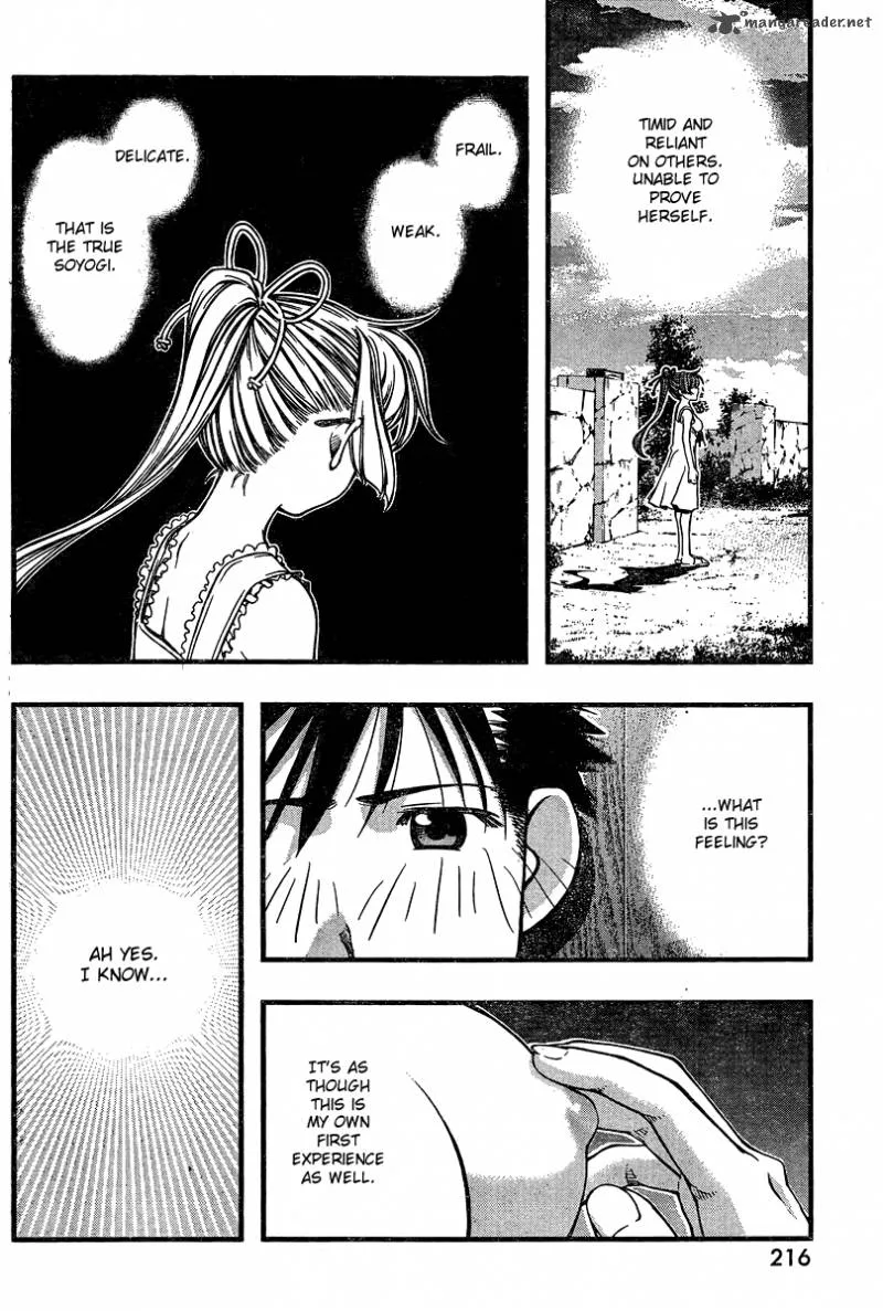 Umi No Misaki Chapter 90 page 16