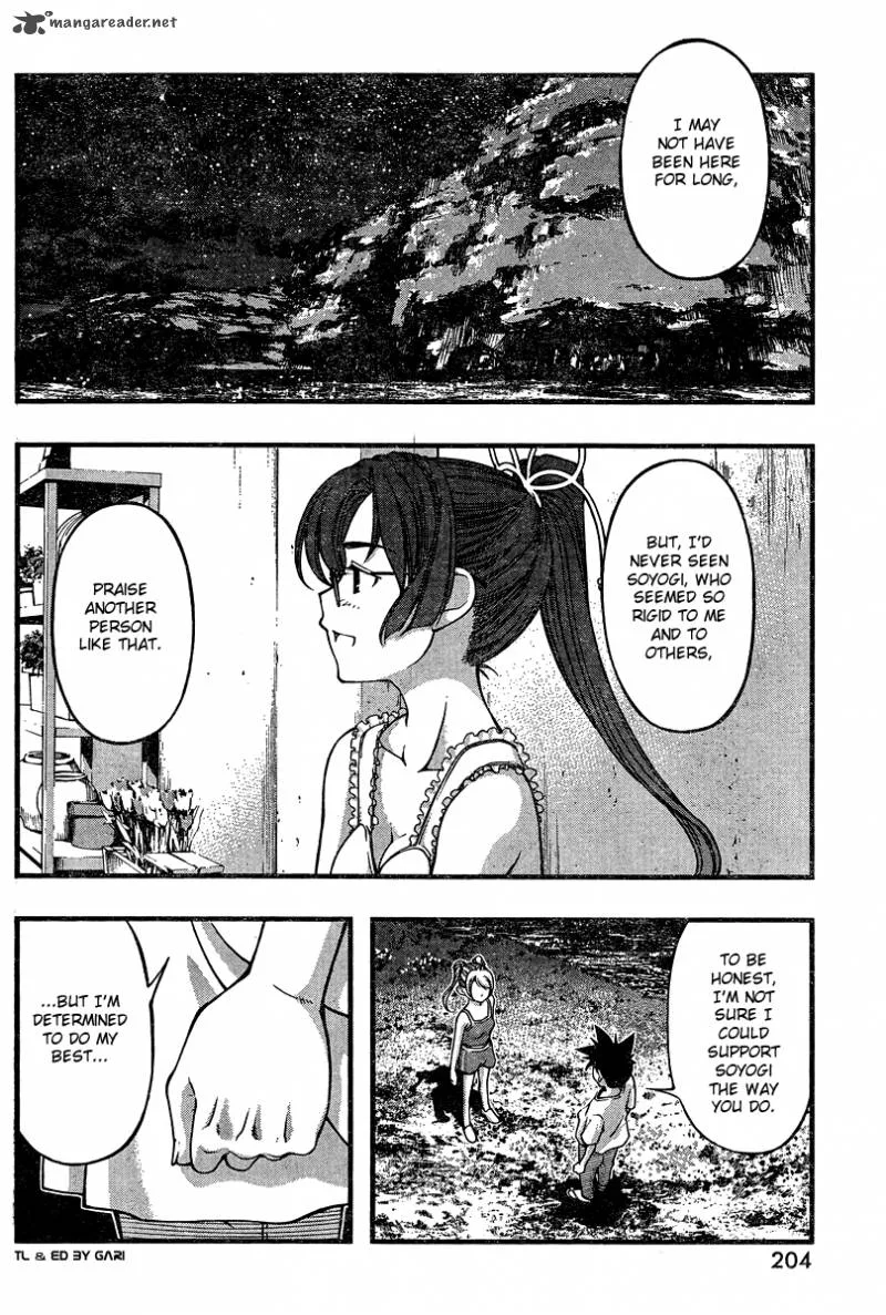 Umi No Misaki Chapter 90 page 4