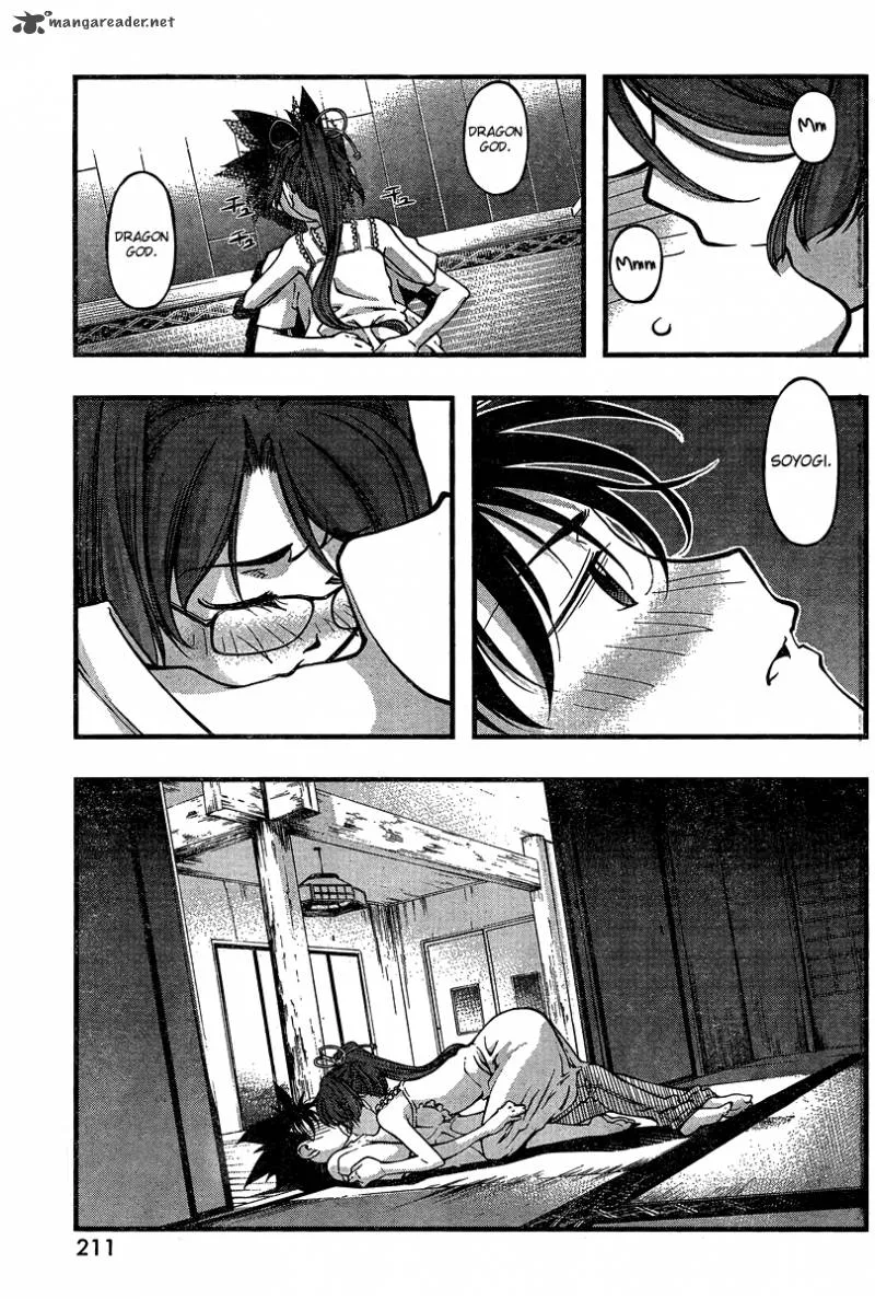 Umi No Misaki Chapter 90 page 11