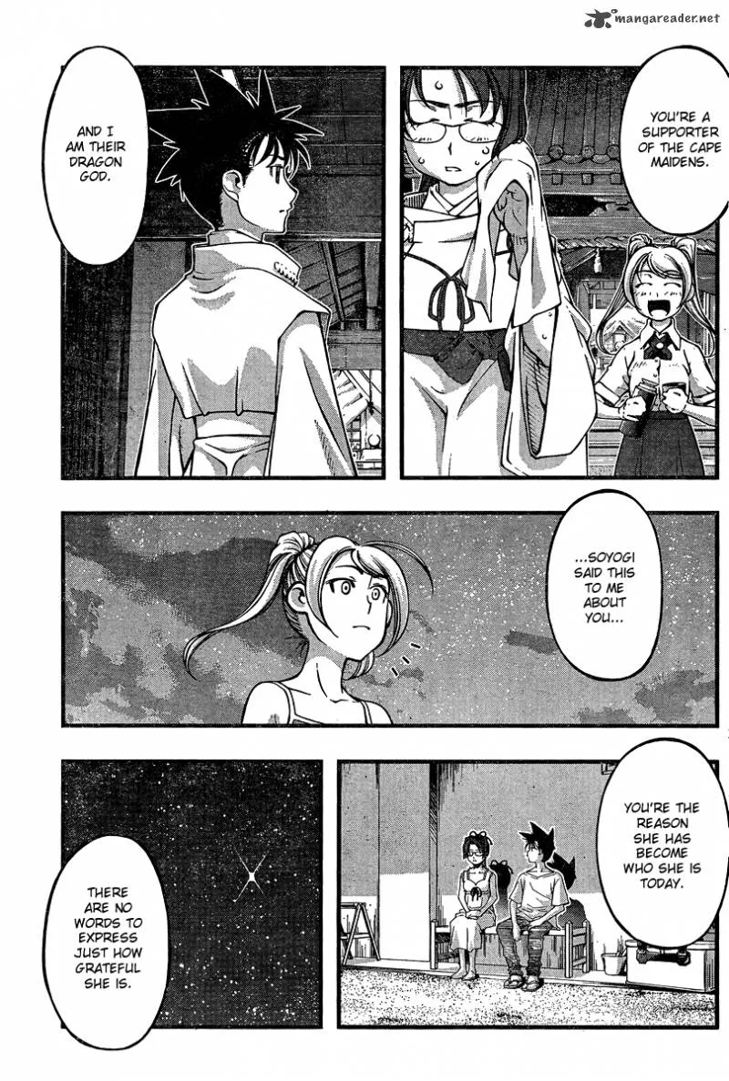 Umi No Misaki Chapter 90 page 3