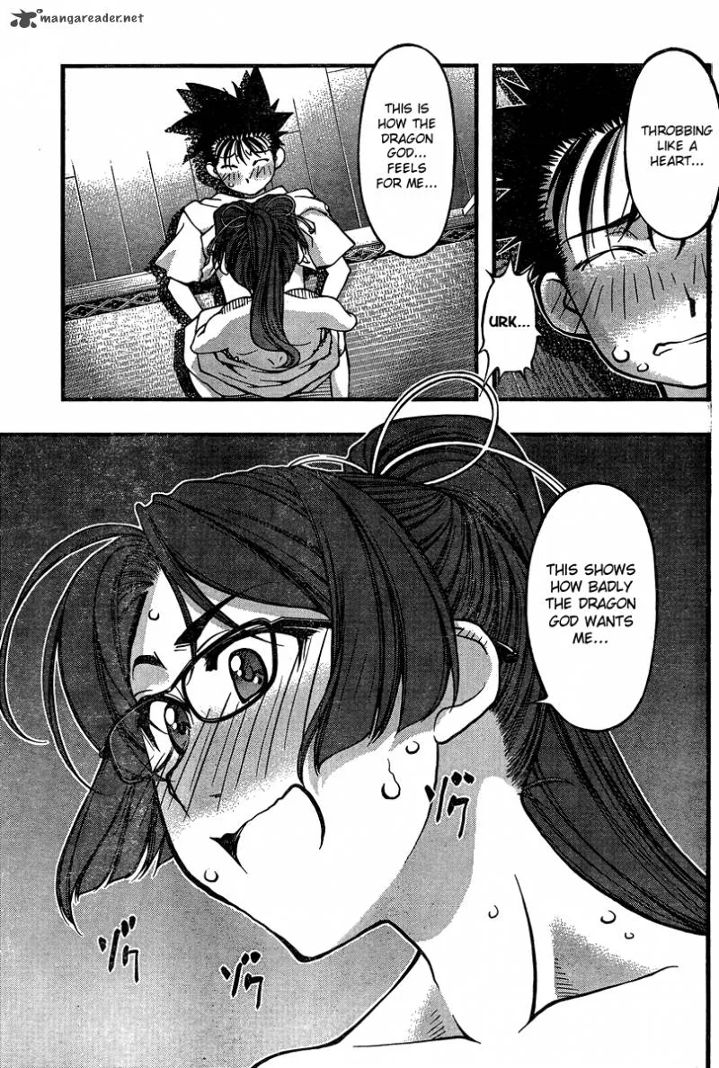 Umi No Misaki Chapter 90 page 19