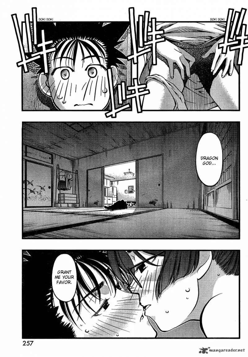 Umi No Misaki Chapter 91 page 3