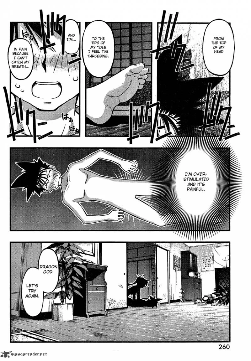 Umi No Misaki Chapter 91 page 6