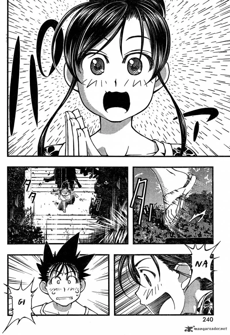 Umi No Misaki Chapter 92 page 4