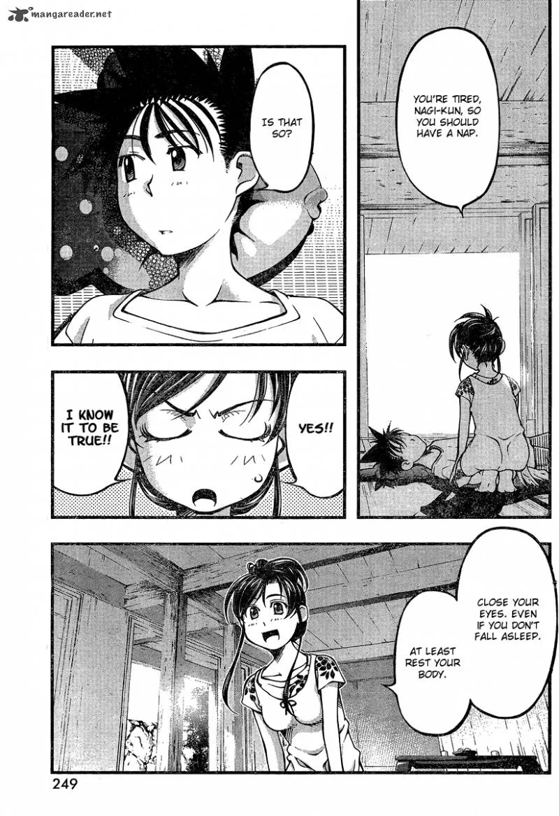 Umi No Misaki Chapter 92 page 13