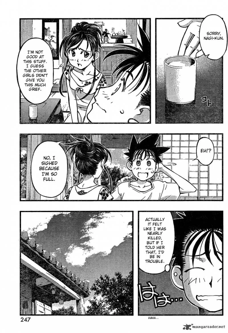 Umi No Misaki Chapter 92 page 11