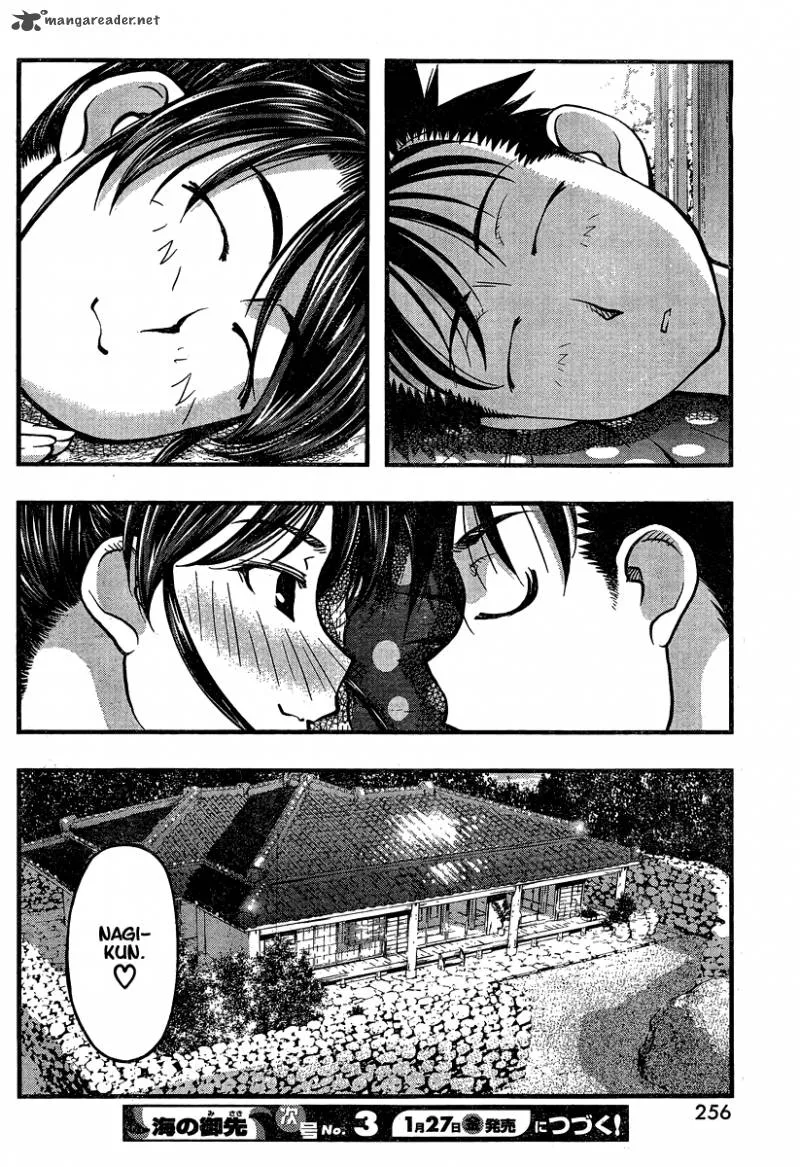 Umi No Misaki Chapter 92 page 20