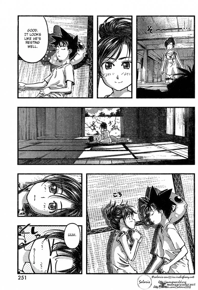 Umi No Misaki Chapter 92 page 15