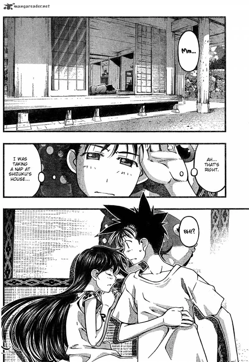 Umi No Misaki Chapter 93 page 2