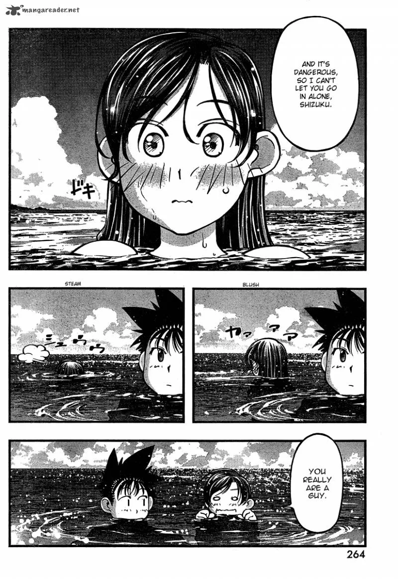 Umi No Misaki Chapter 93 page 16