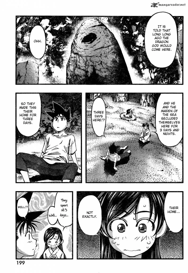 Umi No Misaki Chapter 94 page 17