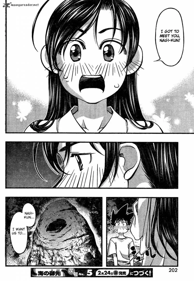 Umi No Misaki Chapter 94 page 20