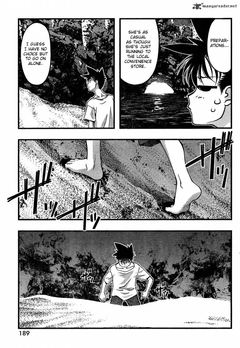 Umi No Misaki Chapter 94 page 7