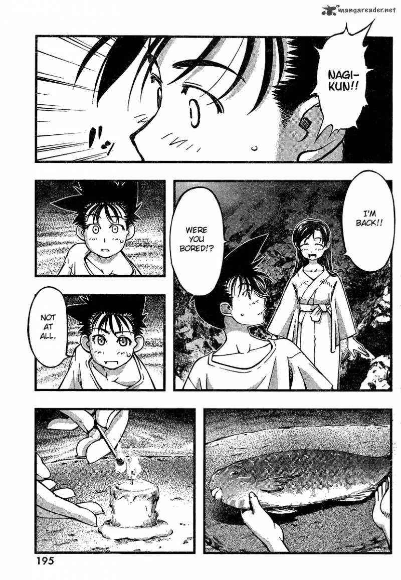 Umi No Misaki Chapter 94 page 13