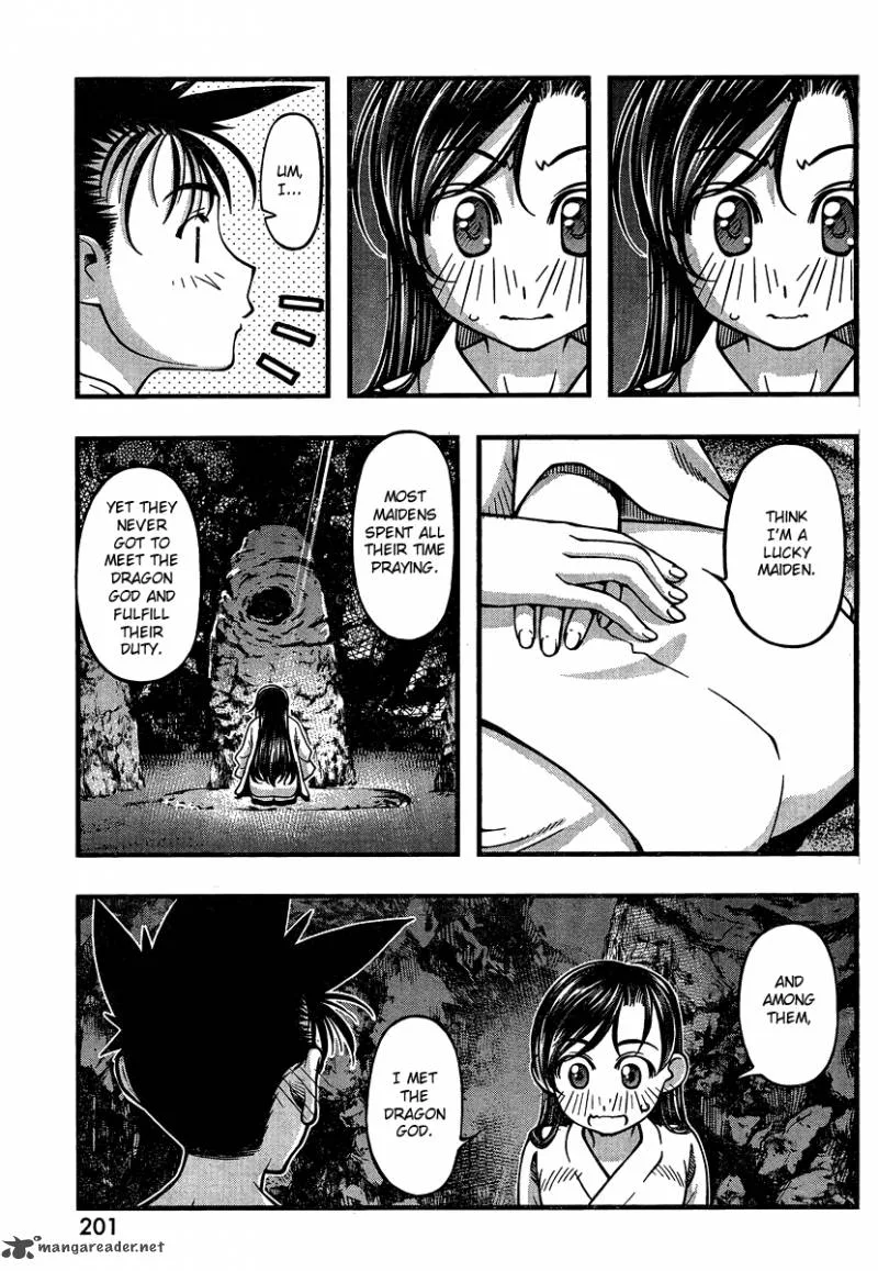 Umi No Misaki Chapter 94 page 19