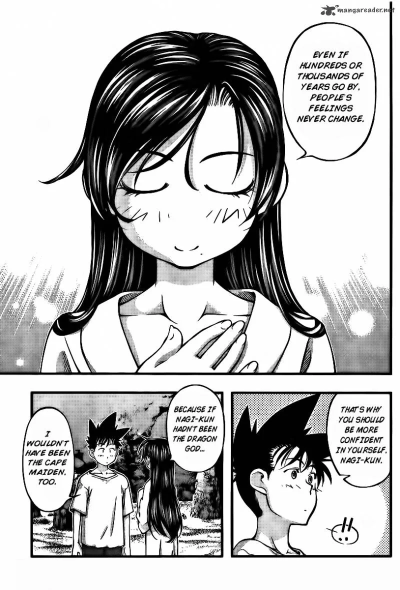 Umi No Misaki Chapter 95 page 12