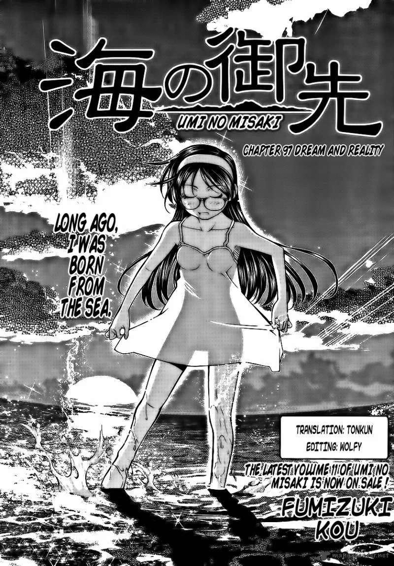 Umi No Misaki Chapter 97 page 1