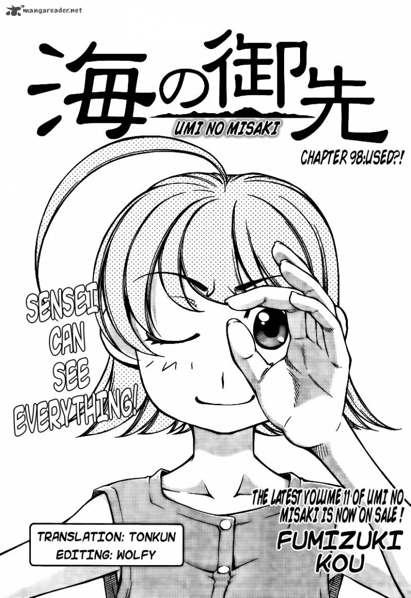 Umi No Misaki Chapter 98 page 1