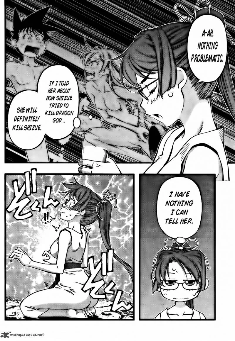 Umi No Misaki Chapter 98 page 12