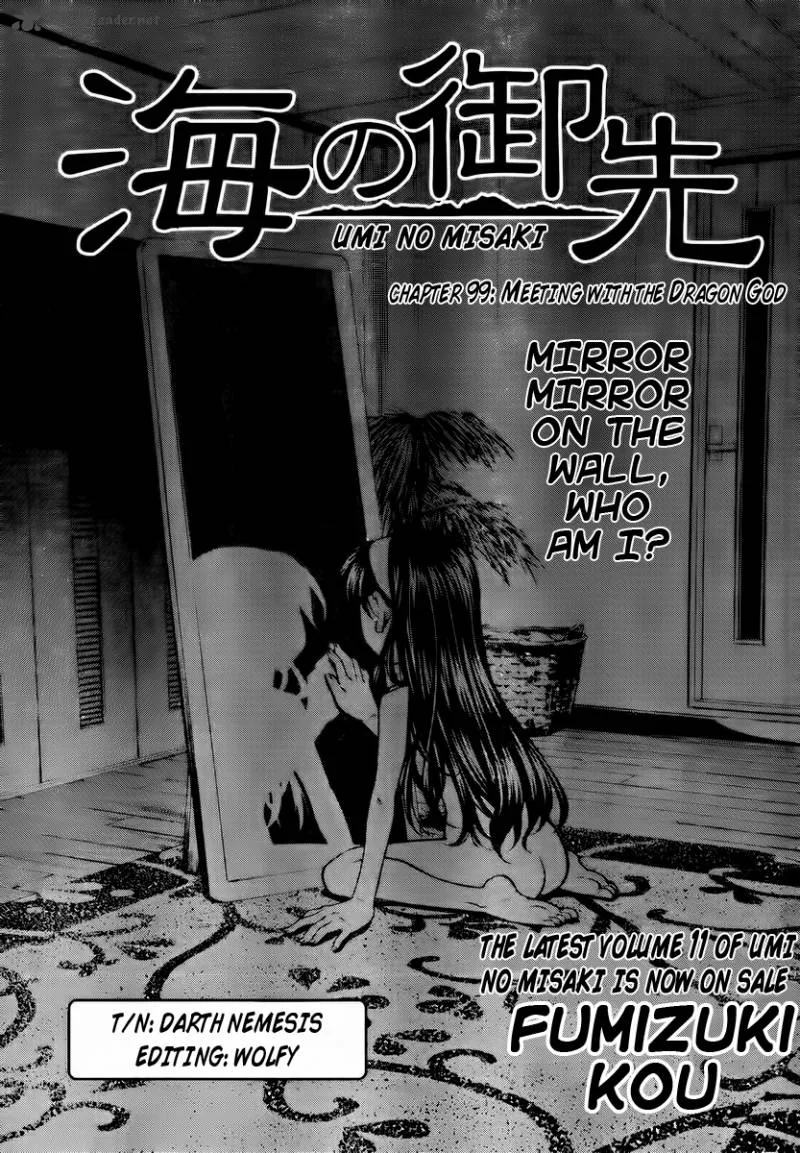 Umi No Misaki Chapter 99 page 1