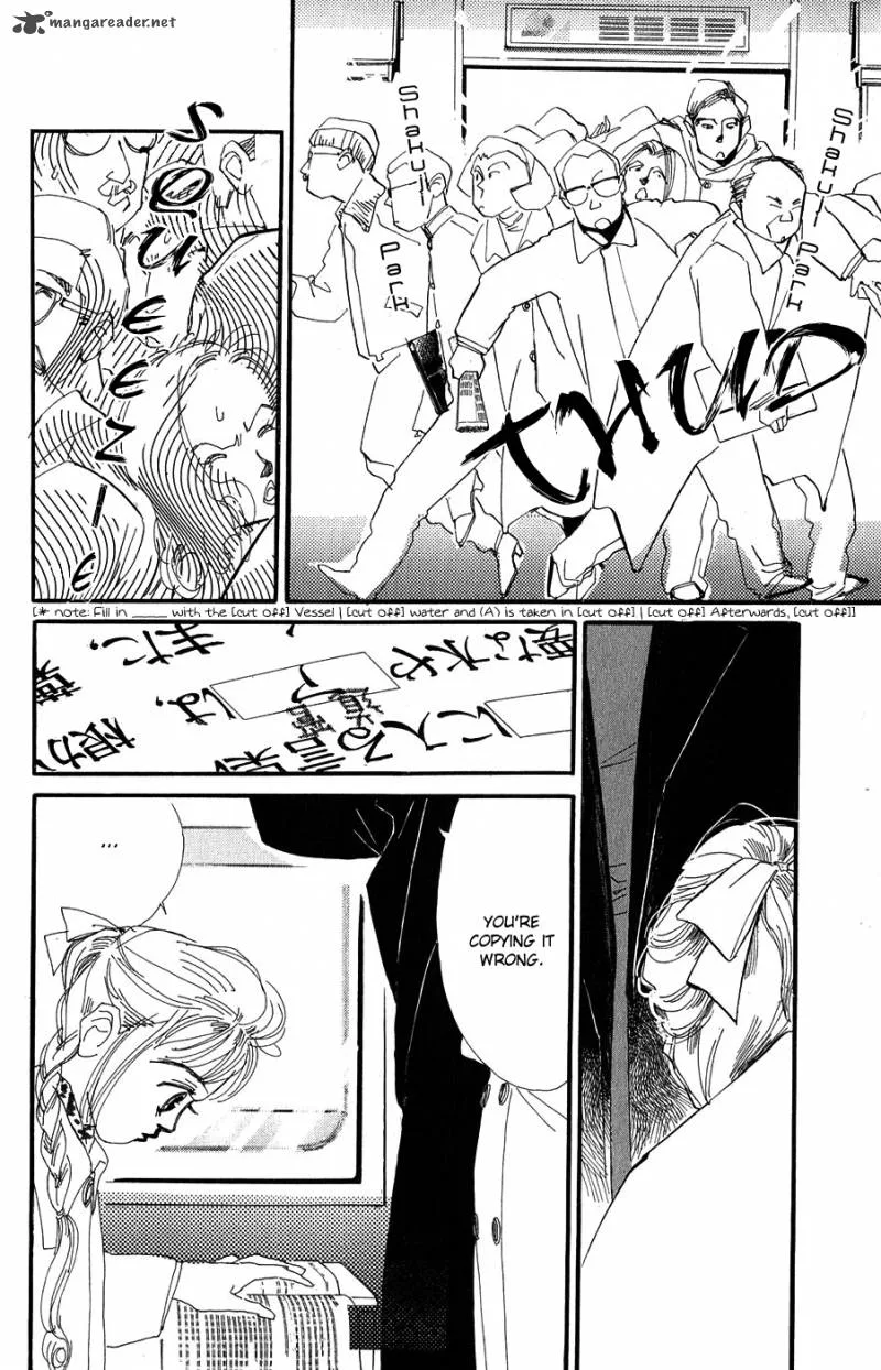 Umi no Teppen Chapter 1 page 9