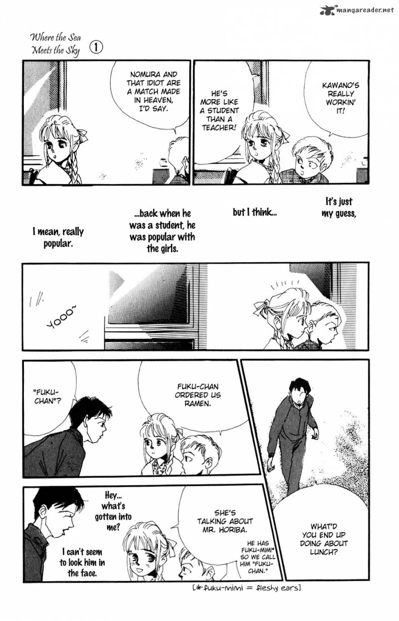 Umi no Teppen Chapter 1 page 34