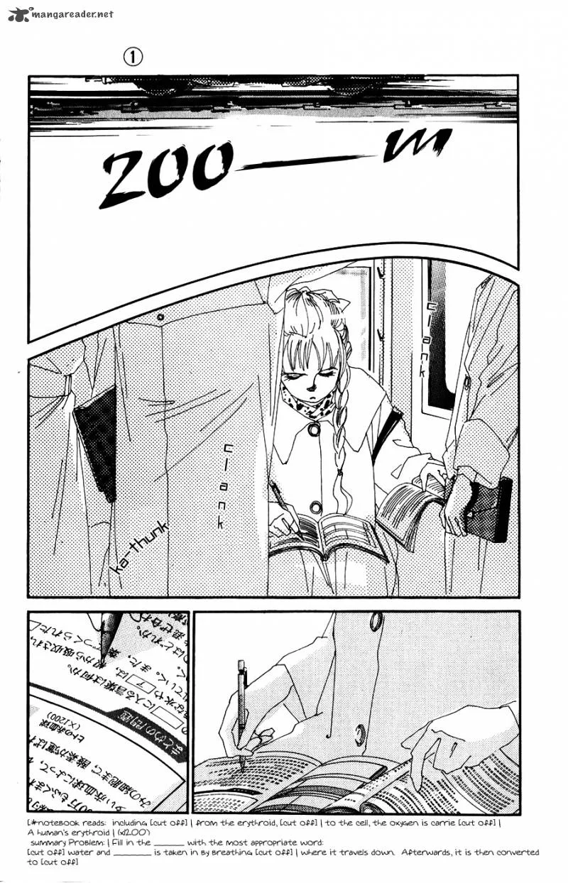Umi no Teppen Chapter 1 page 8
